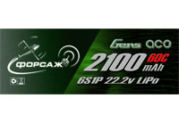 Forsage LiPo Battery 6S1P 22.2V 2100mAh 60C EC5 (  )