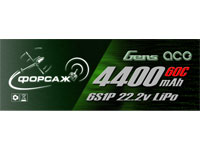 Forsage LiPo Battery 6S1P 22.2V 4400mAh 60C EC5 (  )