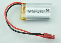 Fullymax Battery LiPo 3.7V 350mAh 25C JST Plug (  )