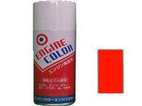 Color Red 165ml