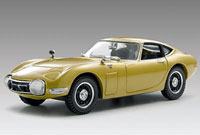 Toyota 2000GT Gold (  )